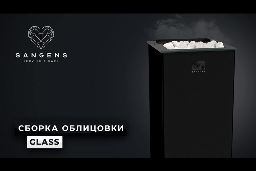 Электропечь Sangens W Glass Black для бани — чёрное стекло, парная от 10 до 17 м³ (фото 6)