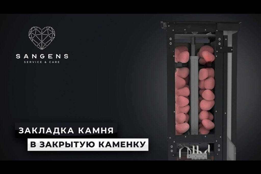 Электропечь Sangens W Glass Black для бани — чёрное стекло, парная от 10 до 17 м³ (фото 5)