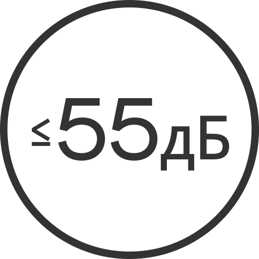 <div class="nm-feature-title">Низкий уровень шума</div>