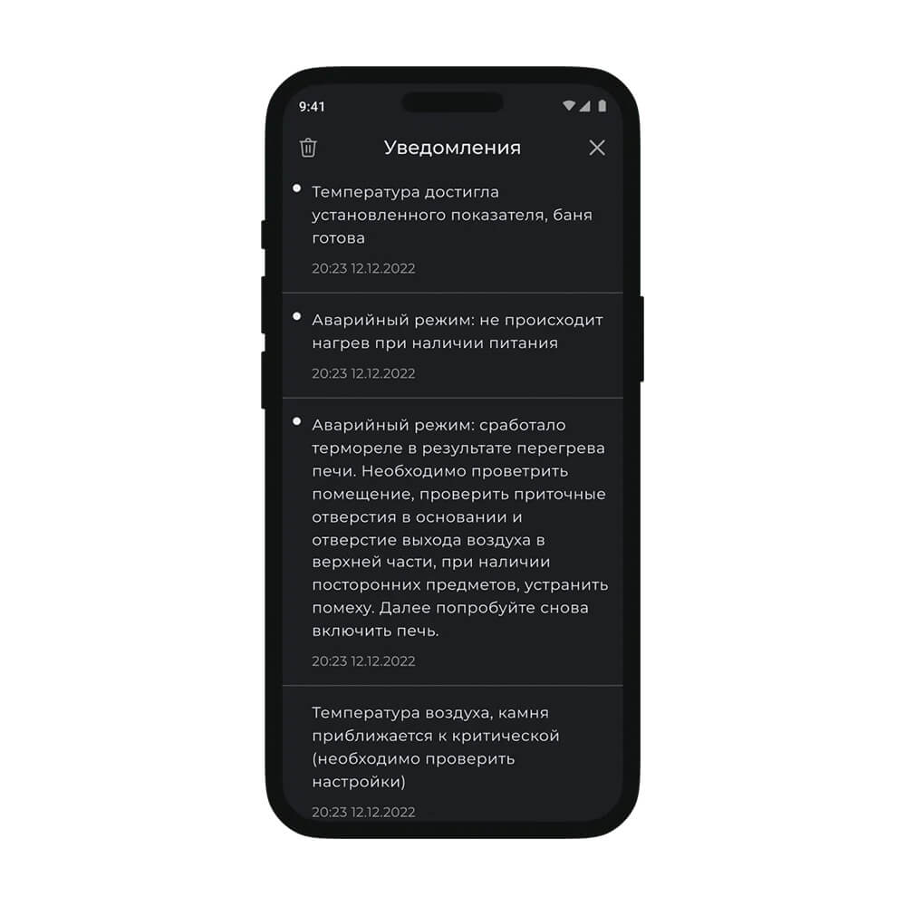 Sangens App — мобильное приложение для управления электропечью через Wi-Fi и Bluetooth (фото 7)