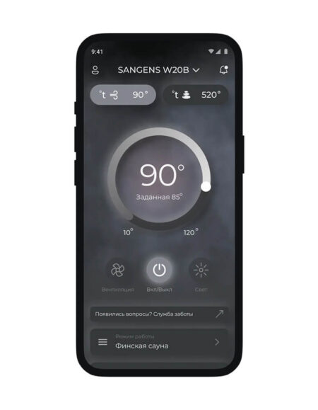 Sangens App — мобильное приложение для управления электропечью через Wi-Fi и Bluetooth (фото 6)