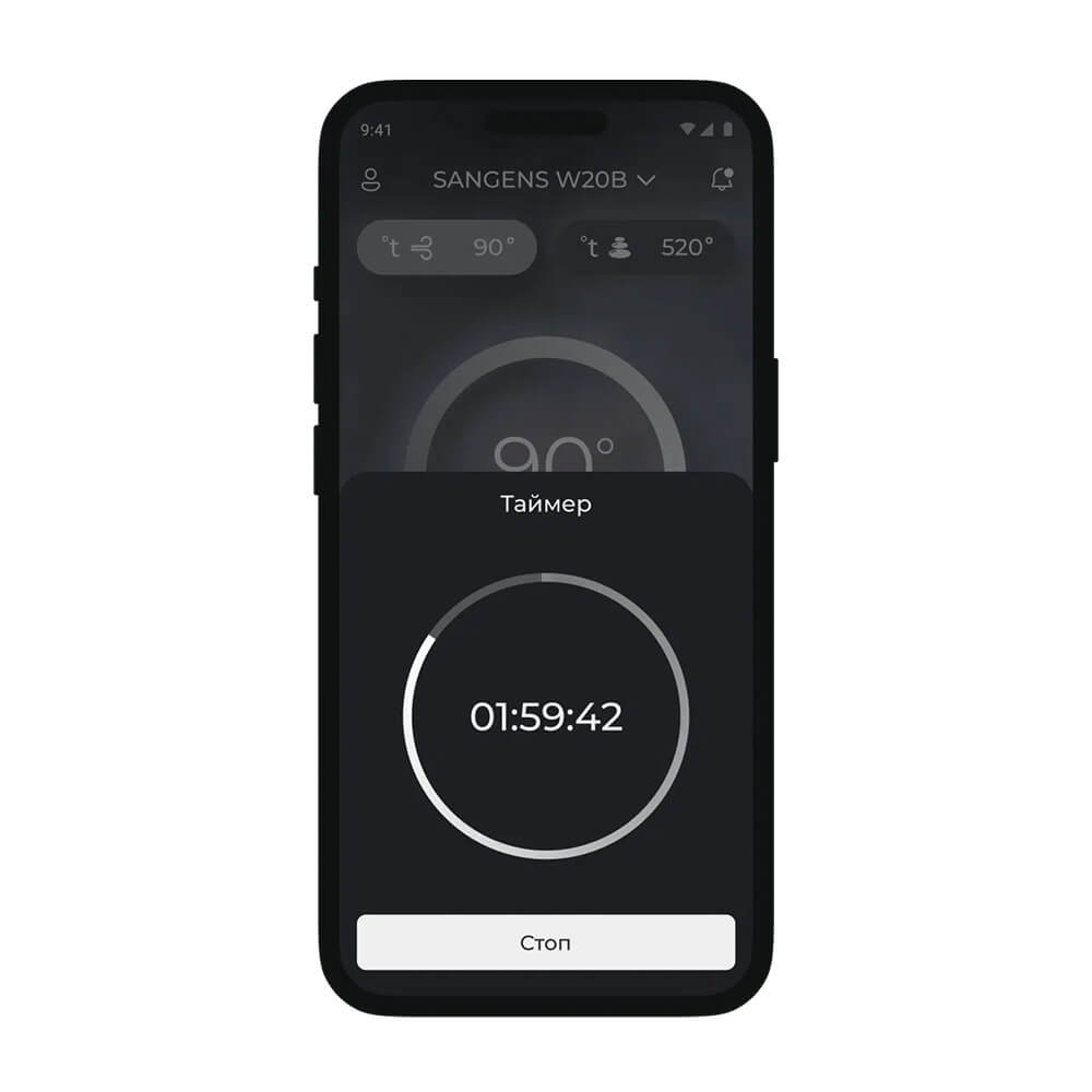 Sangens App — мобильное приложение для управления электропечью через Wi-Fi и Bluetooth (фото 2)